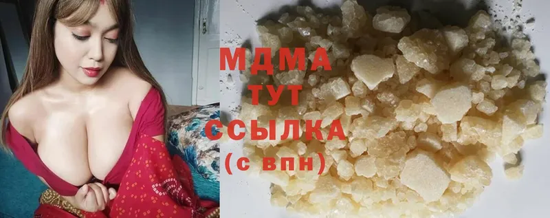 kraken сайт  Буинск  MDMA Molly 