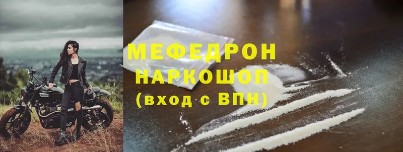 ссылка на мегу ССЫЛКА  где найти наркотики  Буинск  Меф mephedrone 